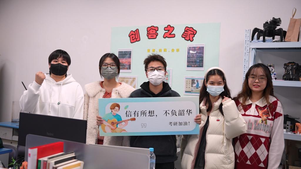 信息学院考研送祝福活动