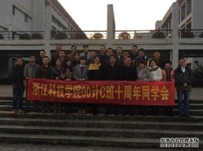 2004届计算机C班校友返校